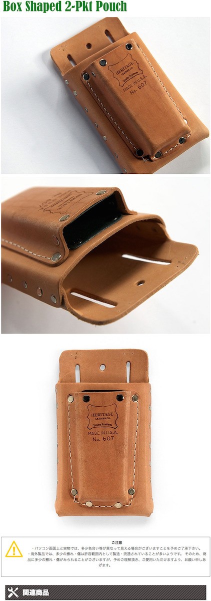 \"ヘリテージグッズ\" 日産オンラインショップ：HERITAGE きんちゃくセット(DATSUN)