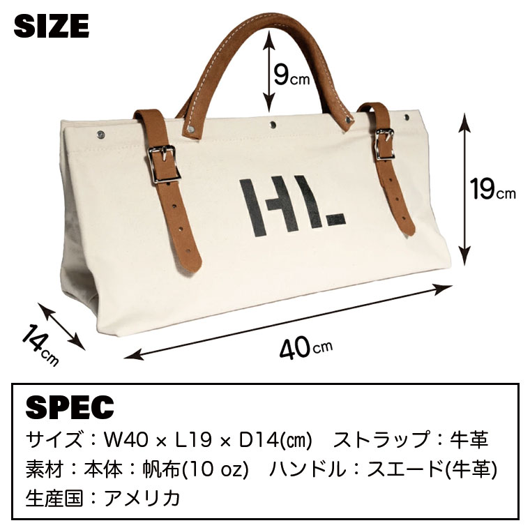 HERITAGE LEATHER（ヘリテージレザー） ユーティリティバッグ HL8094