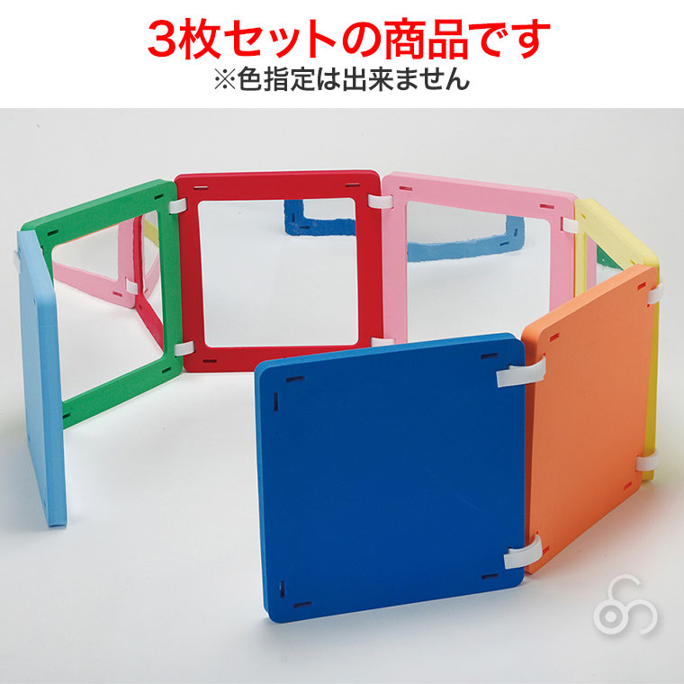 カラフルふわふわミラー・3枚セット HM23 知育玩具 知育 おもちゃ