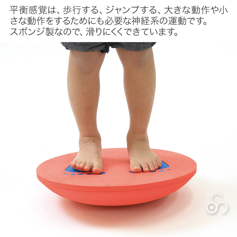 ソフトバランサー HM44 知育玩具 知育 おもちゃ モンテッソーリ 男の子 女の子の画像