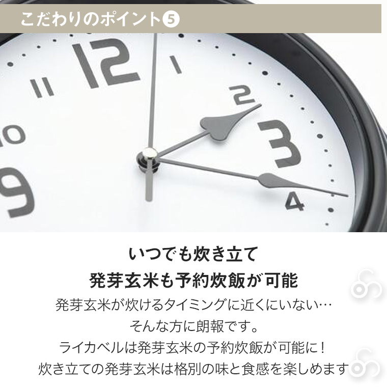 旧商品 ライカベル 圧力IH玄米発芽炊飯器 HN-10FT 白米 玄米 発芽玄米