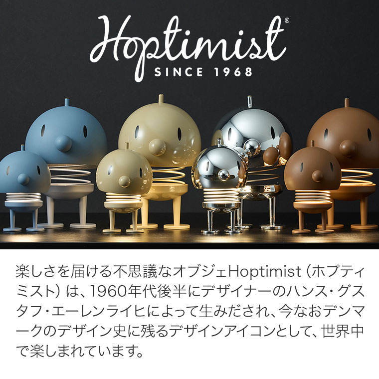 ［美品］Hoptimist Bluetoothスピーカー XLグレー Hoptimist ホプティミスト Speaker XL HP-050 Soft White Latte Grey