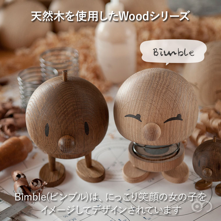 Hoptimist（ホプティミスト） (レビュー特典あり) Wood Bimble M Oak