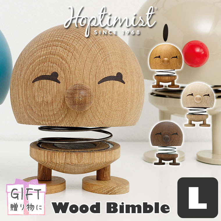 Hoptimist（ホプティミスト） (レビュー特典あり) Wood Bimble L Oak