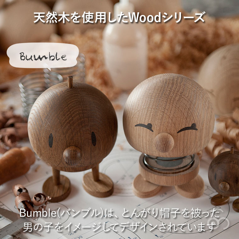 Hoptimist（ホプティミスト） (レビュー特典あり) Wood Bumble S Oak
