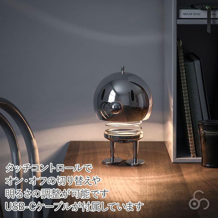 Hoptimist ホプティミスト ランプ LED lamp XL Chrome HP-041 置物