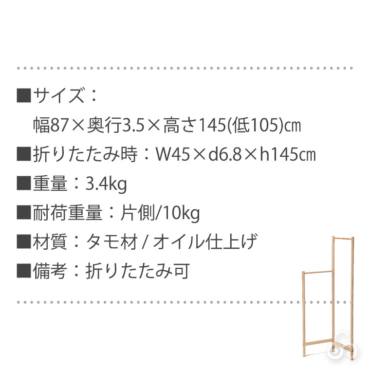 cosine コンビラック タモ HR-03NT｜sun-wa｜09