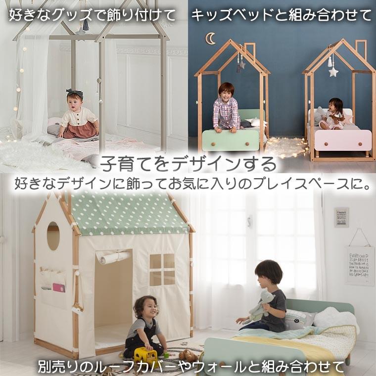 HOPPL（ホップル） (クーポン利用で3%OFF) HOPPL House(ホップルハウス