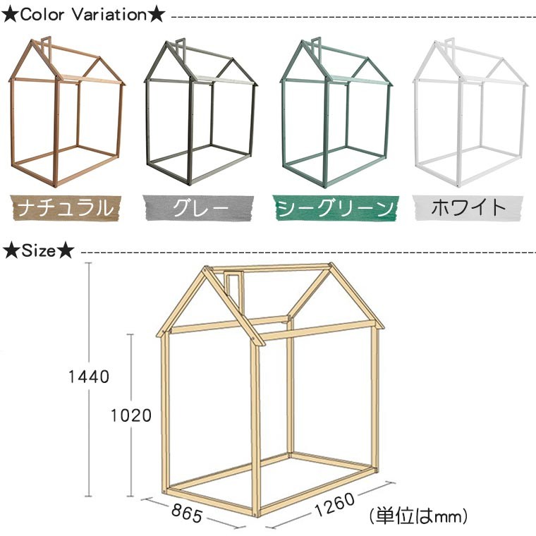 HOPPL（ホップル） (クーポン利用で3%OFF) HOPPL House(ホップルハウス