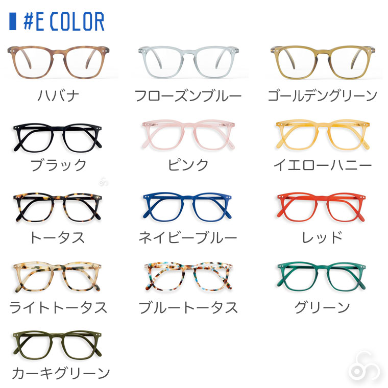 IZIPIZI イジピジ リーディンググラス 老眼鏡 #E フローズンブルー 3701210432182 シニアグラス おしゃれ :  3701210432182 : サンワショッピング - 通販 - Yahoo!ショッピング