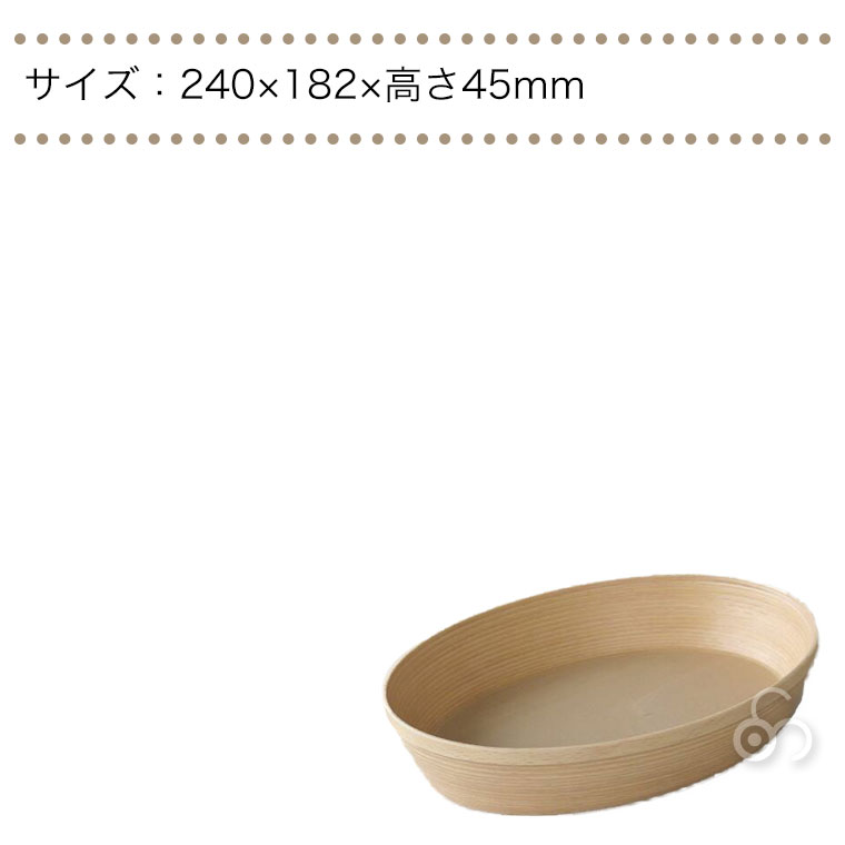 BUNACO（ブナコ） メイクボックス コスメティックボックス Bien