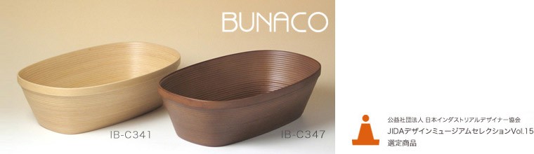 BUNACO（ブナコ） カトラリーボックス ナチュラル IB-C341 : サンワ