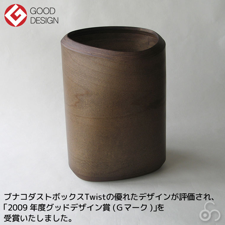 BUNACO 木製ごみ箱 B-914 ブラック - メルカリ