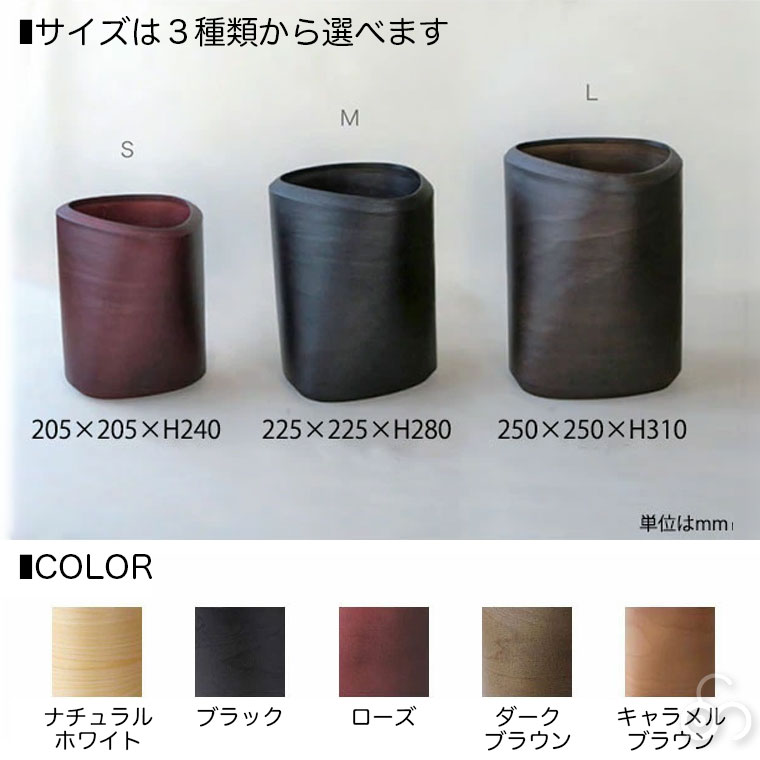 BUNACO Twist Ⅱ Dust Box M ダークブラウン Dust Box twist Ⅱ △ L | BUNACO Shop