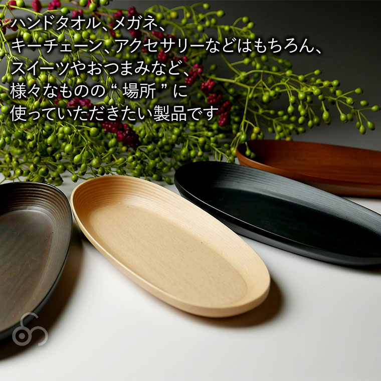 ひろ Fornasetti Palombara トレイ Fornasetti Palombara トレイ | ブラック | FARFETCH JP