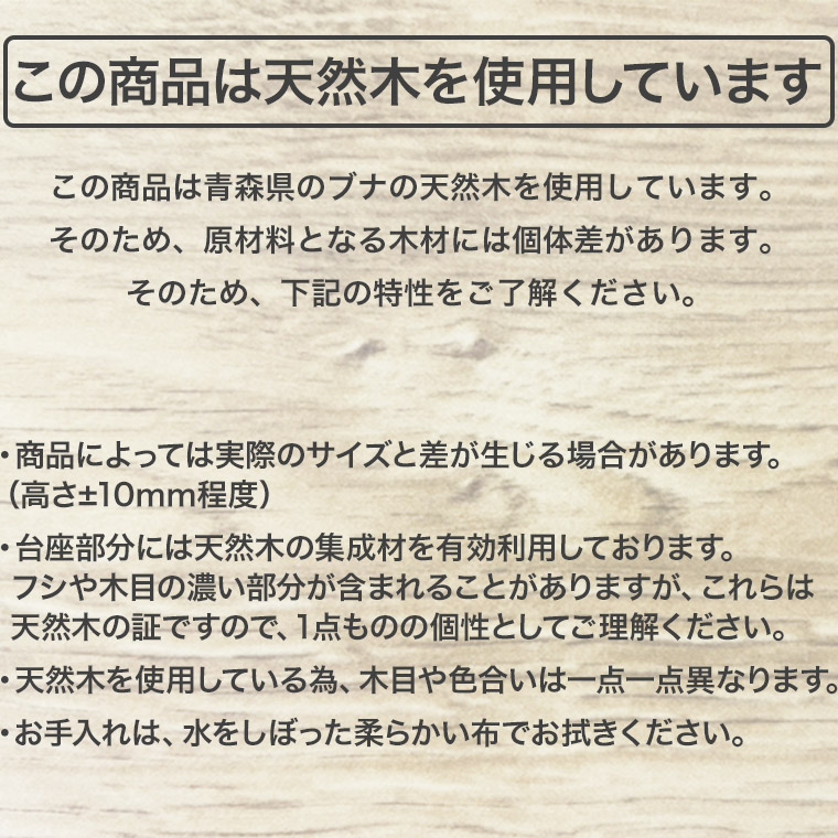 正座椅子 ブナコ BUNACO 正座のためのイス レギュラーサイズ IB-S2241 日本製 おしゃれ 華道 茶道 しびれ 腰痛対策