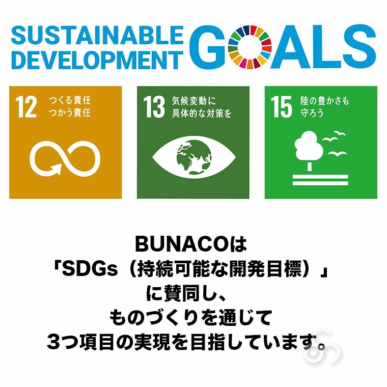 正座椅子 ブナコ BUNACO 正座のためのイス トールサイズ IB-S2251 日本製 おしゃれ 華道 茶道 しびれ 腰痛対策