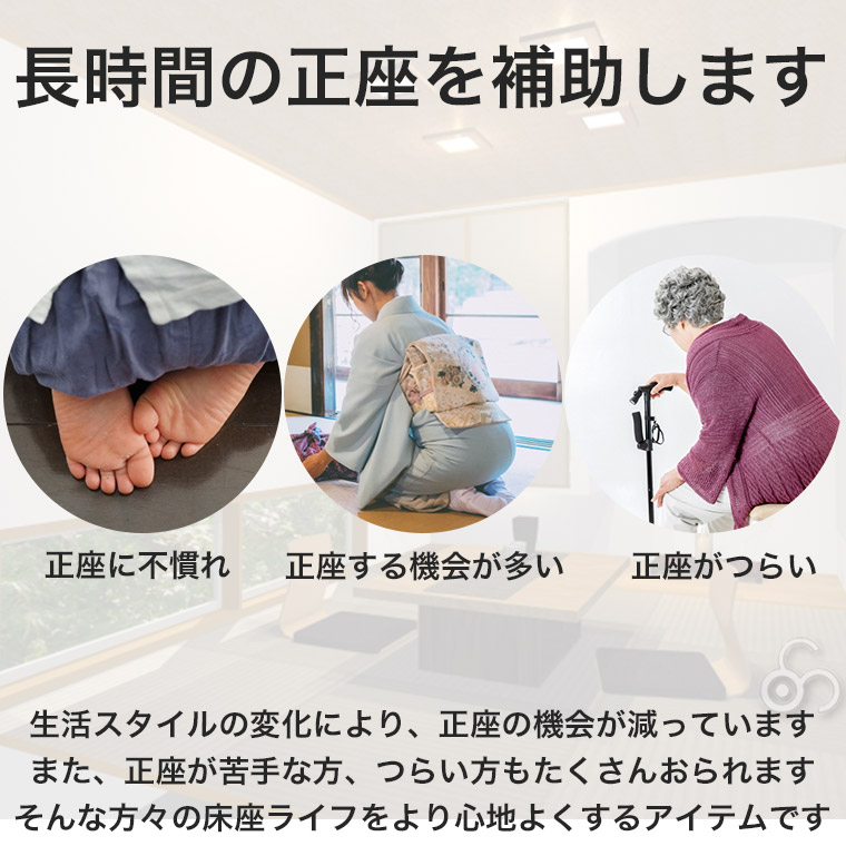 正座椅子 ブナコ BUNACO 正座のためのイス トールサイズ IB-S2251 日本製 おしゃれ 華道 茶道 しびれ 腰痛対策
