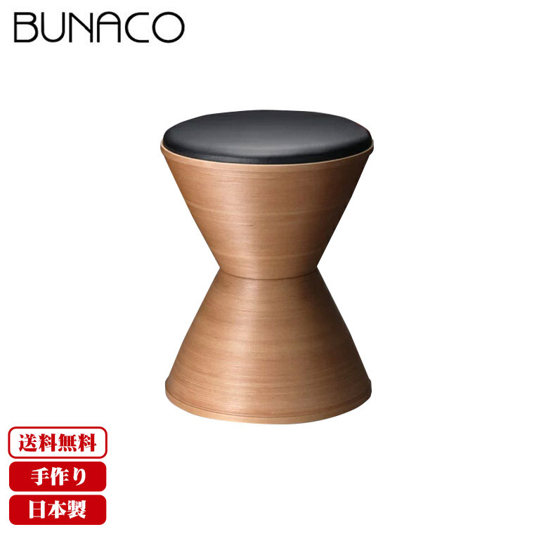 BUNACO（ブナコ） スツール 黒 本革 IB-S405 : サンワショッピング