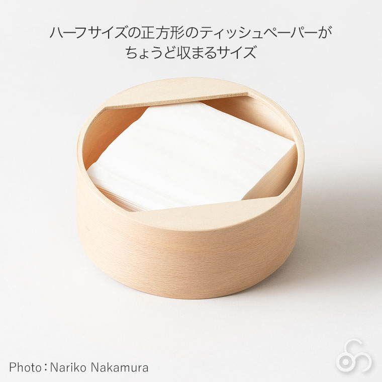 BUNACO ブナコ　カトラリーボックス　IB-C341 NA 使い勝手の良い食器・カトラリーボックス・ボウル IB-C341/347- bunaco