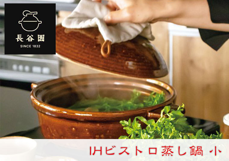 蒸し鍋 Amazon | WISH SUN 蒸し鍋 鍋 蒸锅 セイロ用鍋 ステンレス 大