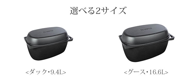 ☆正規品新品未使用品 Joshin webエープラス キャセロール グース 16.6