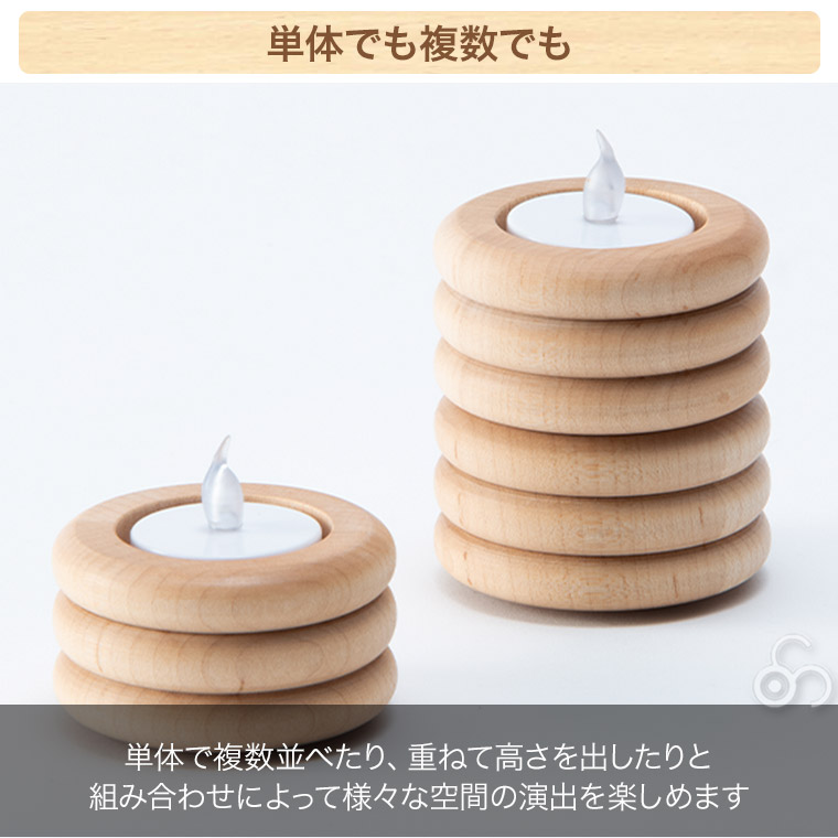 cosine（コサイン） (プレゼント付) キャンドルホルダー 3個セット IG