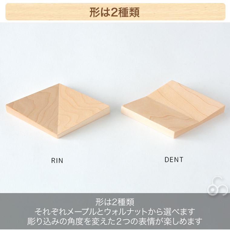 cosine（コサイン） (プレゼント付) トレー 4枚セット IG-07NMset
