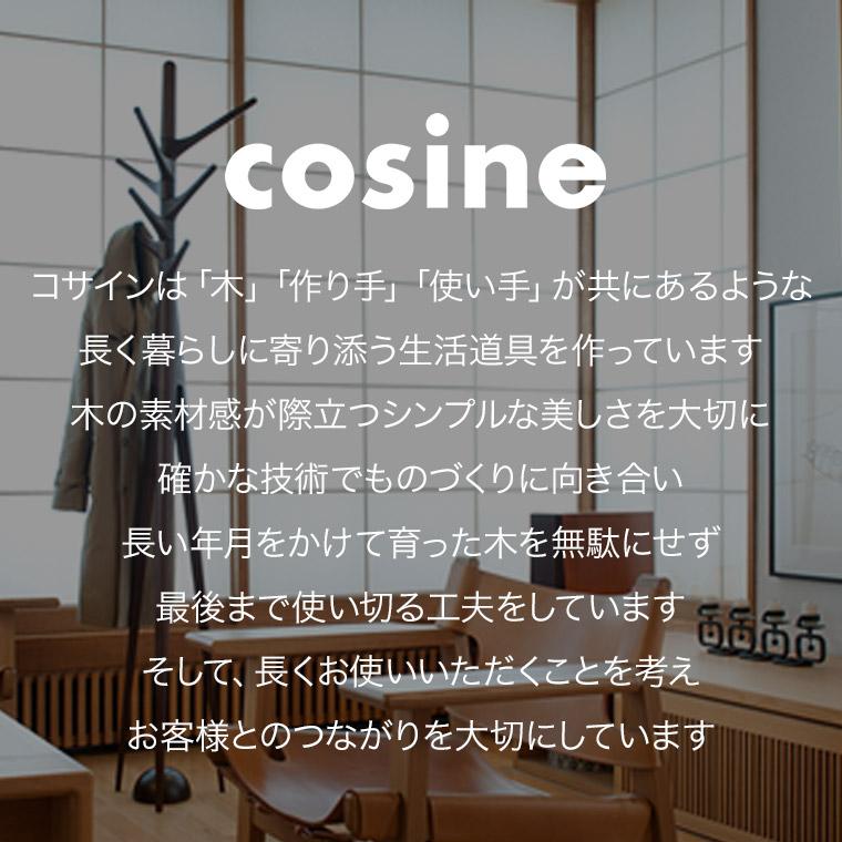 cosine（コサイン） (プレゼント付) モビール ARCH IG-13NM : サンワ