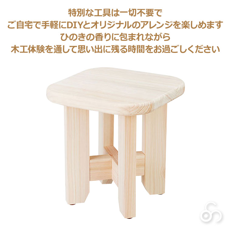 (正規品) IKONIH アイコニー じぶんスツール D0001