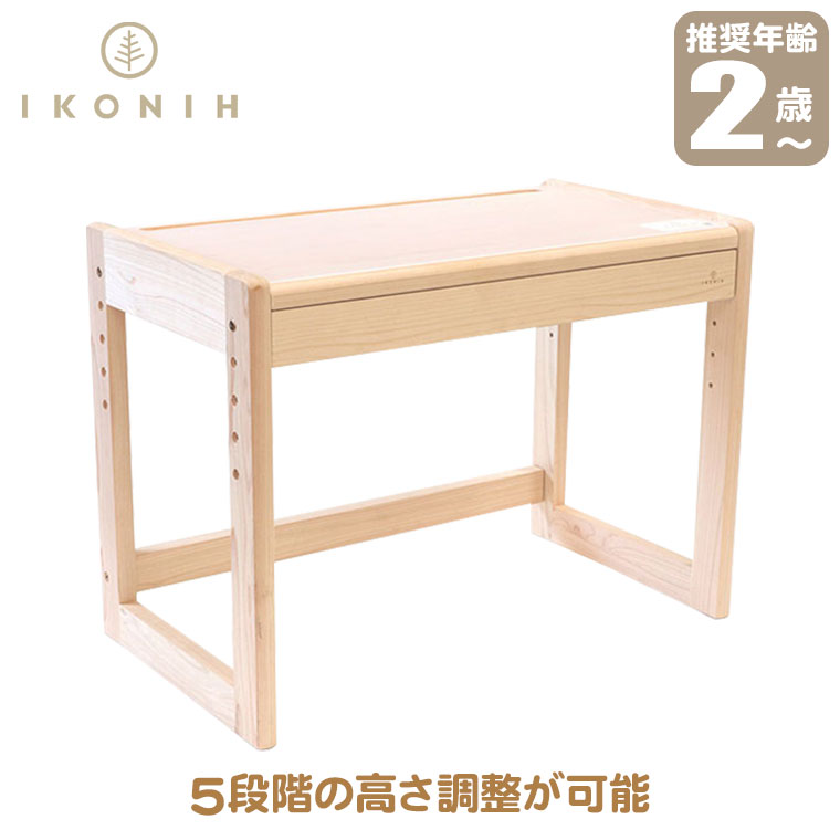つくえ デスク」の人気商品一覧 | 安い商品を通販サイトから探す