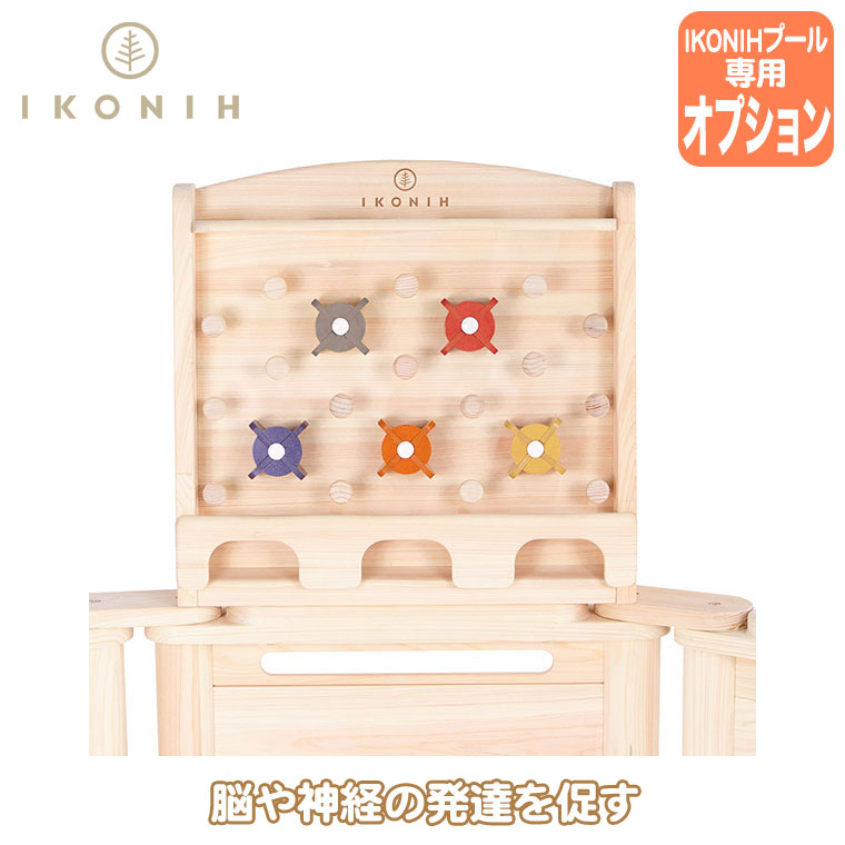 (���r���[���T����) (���K�i) IKONIH �A�C�R�j�[ �A�C�R�j�[�v�[�� �I�v�V�����t�F���X �s���{�[�� IKN-P0007 �V�� �m�� �؈� �{�[���v�[�� �c�t�� �ۈ牀
