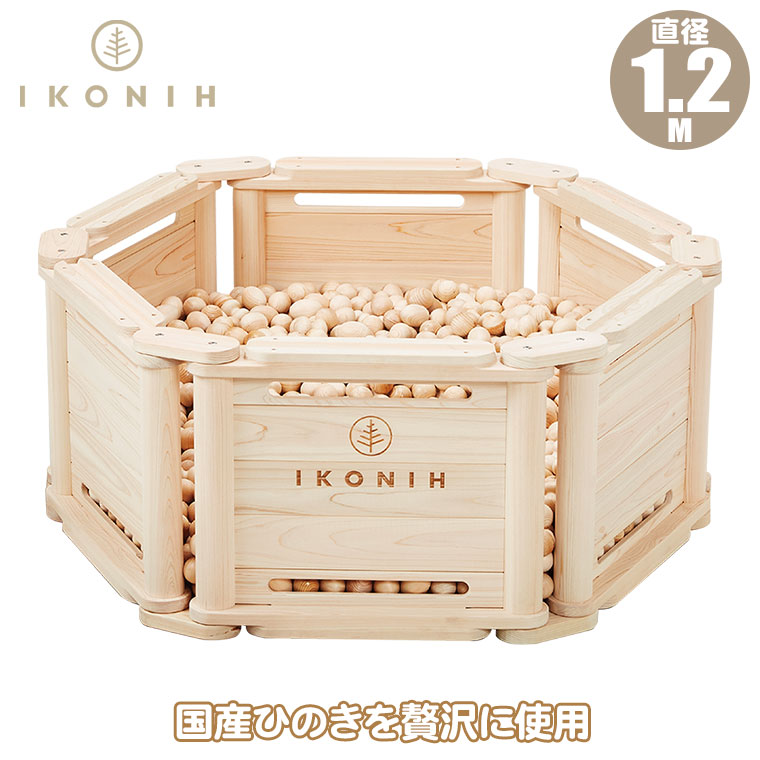 IKONIH (レビュー特典あり) (正規品) アイコニー アイコニープール 1.2