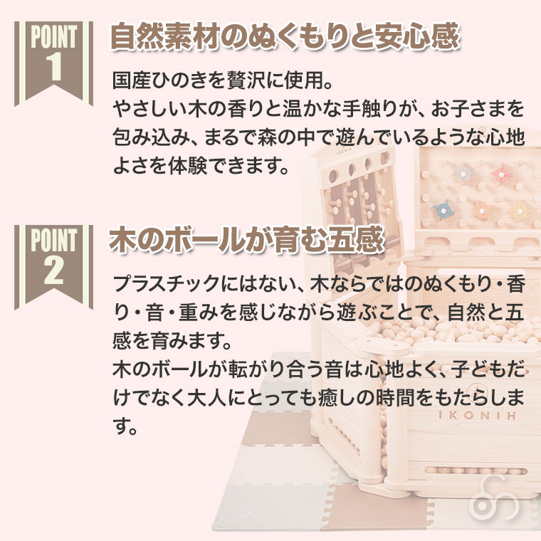 (レビュー特典あり) (正規品) IKONIH...の詳細画像5