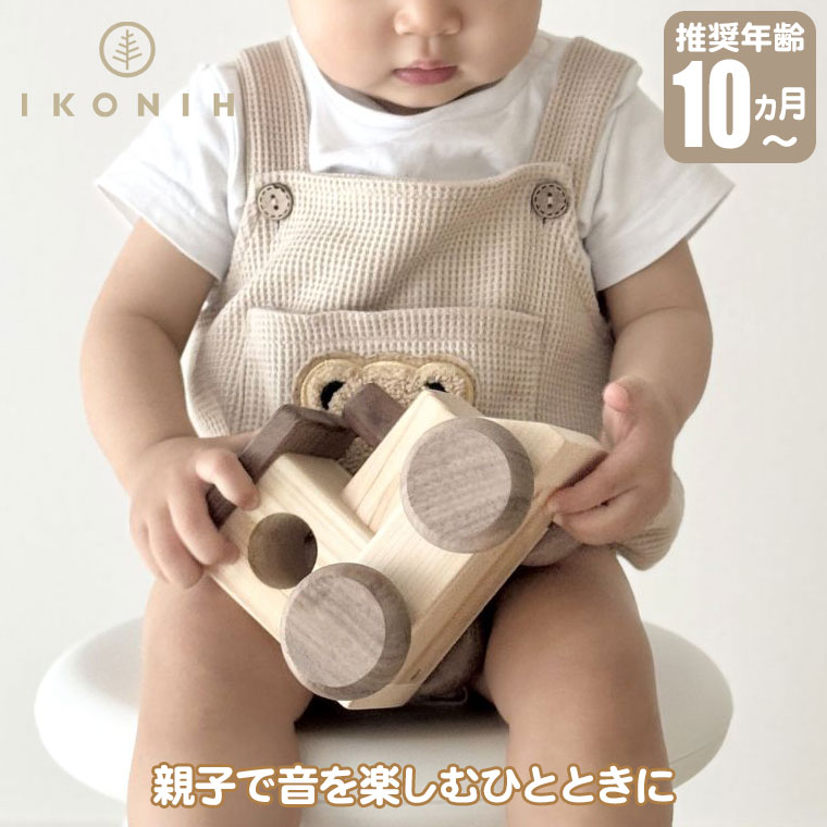 負けない頭脳瞬発力×言語支配勾玉オルゴナイト IKONIH (レビュー特典あり) (正規品) アイコニー オルゴールトレイン