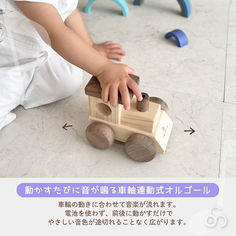 IKONIH (レビュー特典あり) (正規品) アイコニー オルゴールトレイン