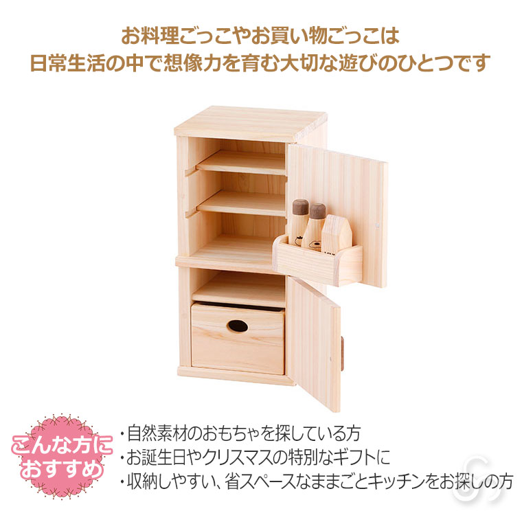 正規品) IKONIH アイコニー おもちゃ ままごと冷蔵庫 (REFRIGERATOR