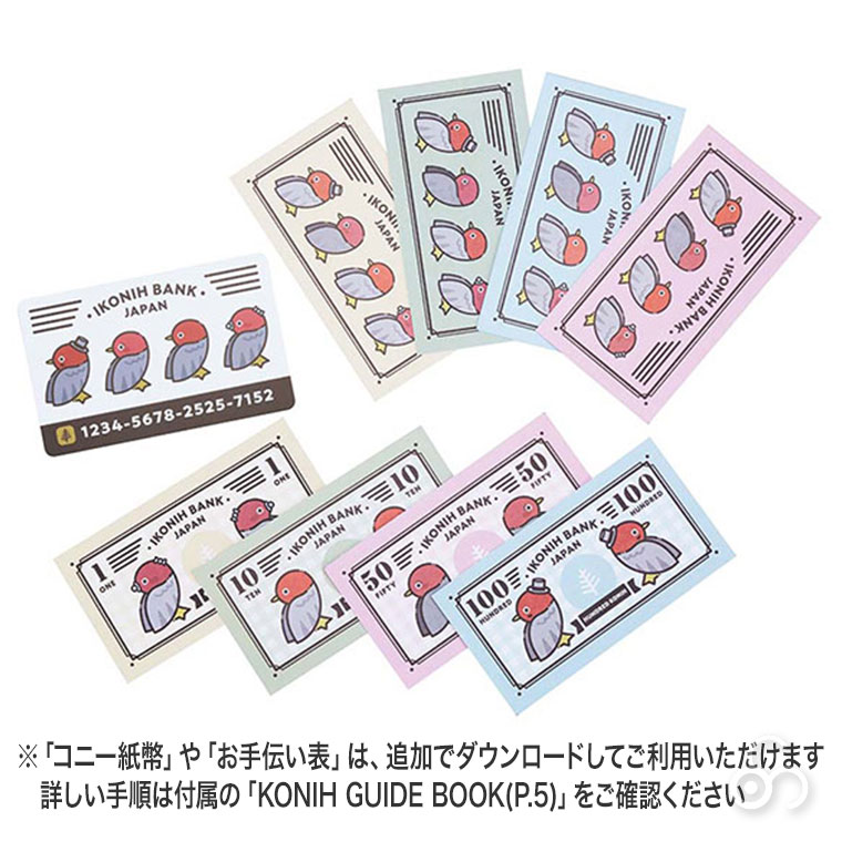 (正規品) IKONIH アイコニー おもちゃ おかねフローレジスター T0051 レジ お買い物 ごっこ遊び ままごと 国産ひのき プレゼントの画像