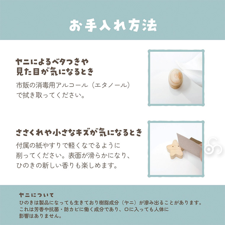 (正規品) IKONIH アイコニー COJI-COJI Baby メモリアルボックス TT00004 赤ちゃん 国産ひのき 乳歯 へその緒 母子手帳 写真