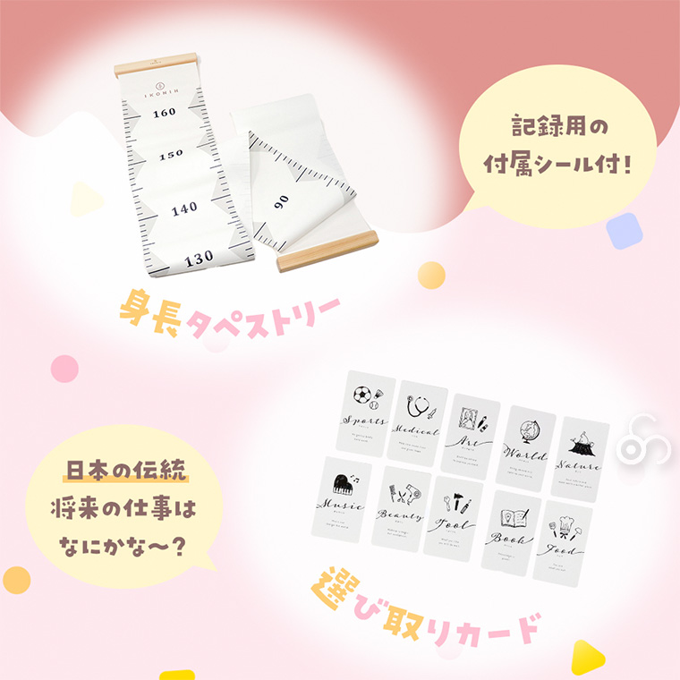 (正規品) IKONIH アイコニー COJI-COJI Baby メモリアルボックス TT00004 赤ちゃん 国産ひのき 乳歯 へその緒 母子手帳 写真