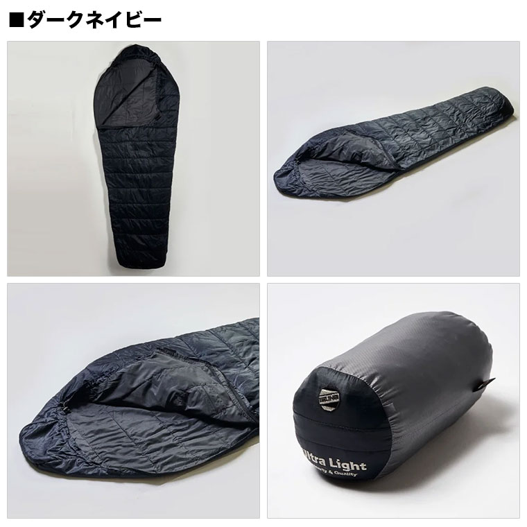 イスカ　ISUKA Ultra Light 寝袋　夏用10℃ 楽天市場】イスカ ウルトラライト ISUKA Ultra Light シュラフ