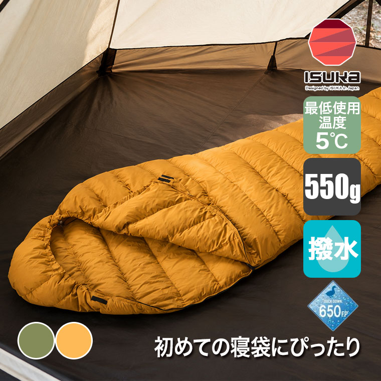 ISUKA（イスカ） (レビュー特典あり) エントリーバッグ ISK1319 ダウン