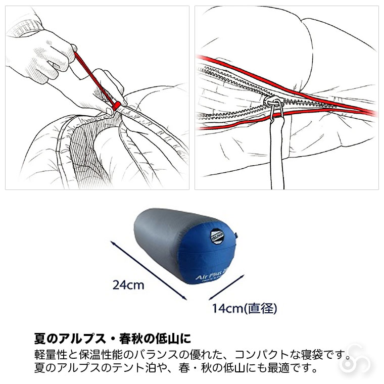 イスカ 寝袋 エアプラス 280 マミー型 ホワイトグースダウン 800FP QC2 推奨最低使用温度2℃ 撥水 軽量 コンパクト 登山 キャンプ  ISK1493