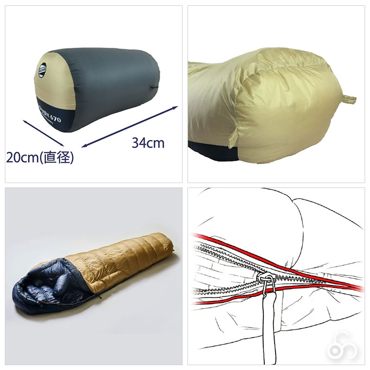AIR DRYGHT イスカ 寝袋 エアドライト 670 ショート マミー型 撥水