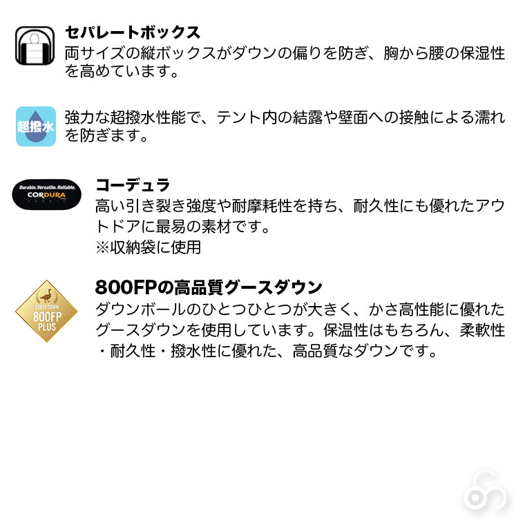 イスカエアー　ISUKA AIR 810 ダウンシュラフ　ホワイトグースダウン AIR PLUS イスカ 寝袋 エアプラス 810 マミー型 ホワイトグース