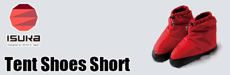 ISUKA（イスカ） テントシューズ ショート ウェザーテック ダウン