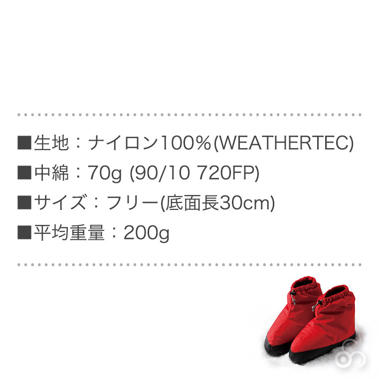 ISUKA（イスカ） テントシューズ ショート ウェザーテック ダウン