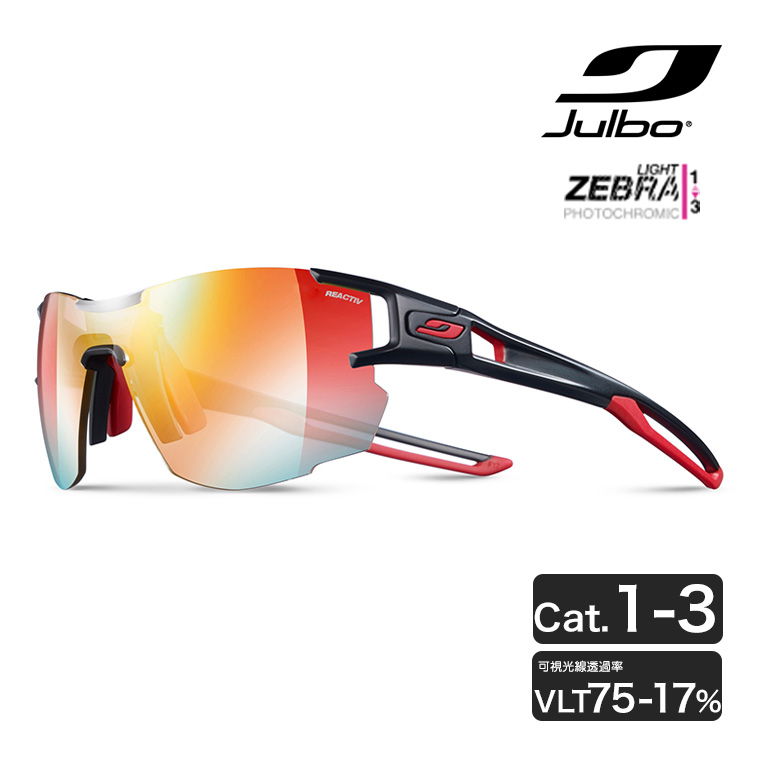 Julbo ジュルボ サングラス AEROLITE アエロライト AF Zebra Light Fire NXT 1 3 Black/Red 調光 ランニング サイクリング 自転車 ロード 太陽光 J4963314AF :J4963314AF:サンワショッピング