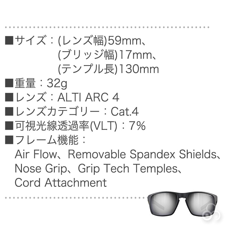 Julbo ジュルボ サングラス シールド ALTI ARC 4 アウトドア スポーツ 登山 J5066114の画像