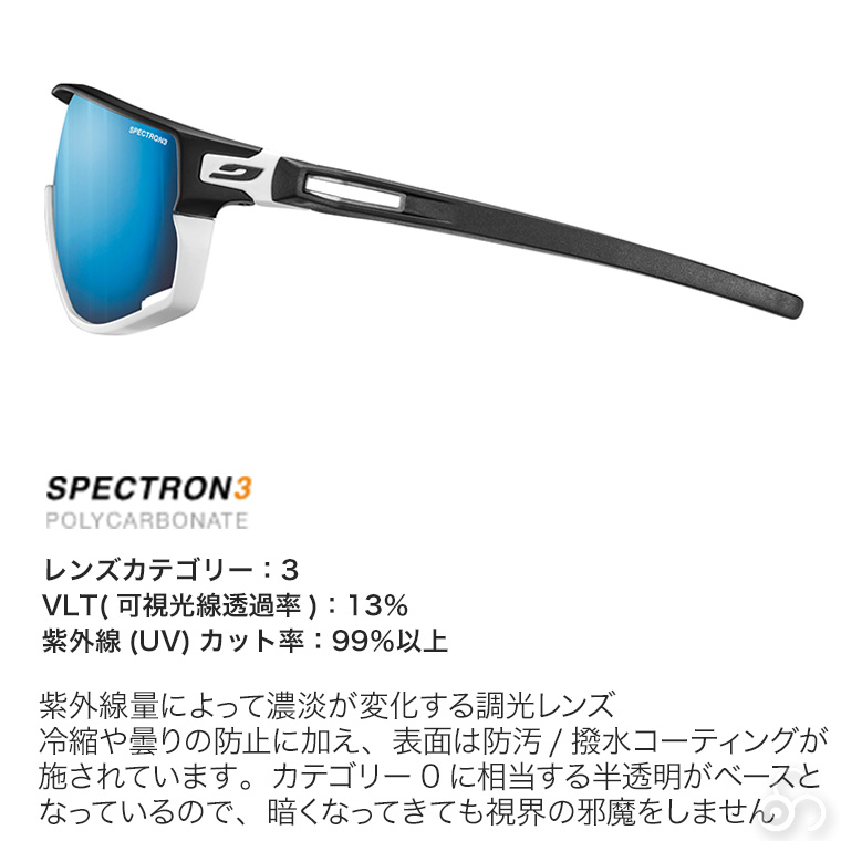 julbo サングラスの商品一覧 通販 - Yahoo!ショッピング